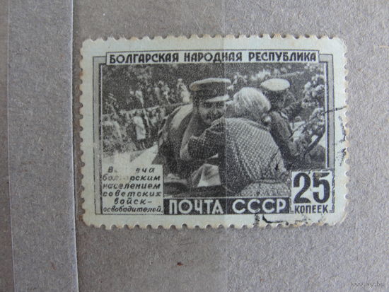 Продажа коллекции с 1 рубля! Почтовые марки СССР РЕДКОСТЬ.