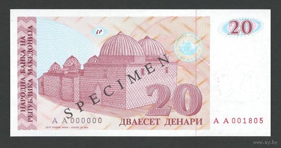 Македония 20 денар 1993 года. Specimen. Тип P-10s. Состояние UNC
