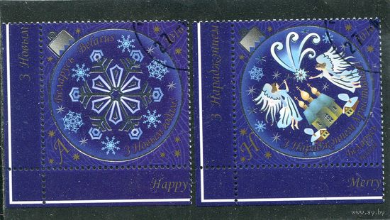 Беларусь 2016.. Рождество и Новый год