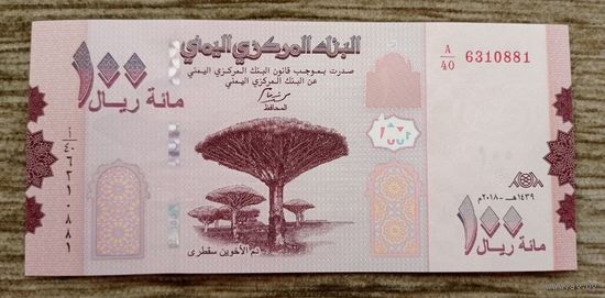 Werty71 Йемен 100 риалов 2018 UNC банкнота