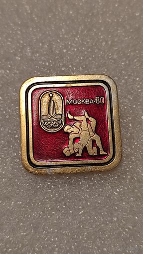 Значок знак Олимпийские Игры 1980 Борьба,200 лотов с 1 рубля!!!