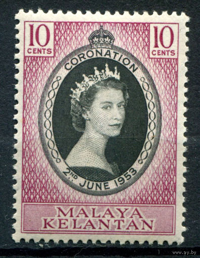 Британские колонии - Малайзия - Келантан - 1953г. - коронация королевы Елизаветы II - 1 марка - полная серия, MLH [Mi 70]. #2-Bc-130-A-2