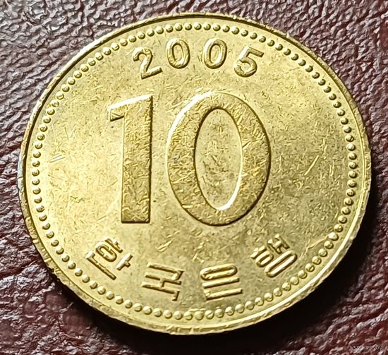 Южная Корея 10 вон, 2005     ( 1-8-5 )