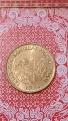 Южный Вьетнам 10 донгов 1974 фао