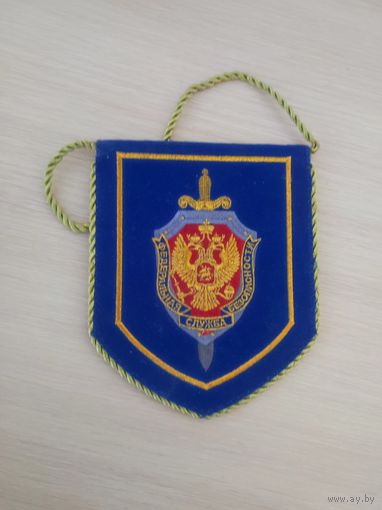 Вымпел МВД 1