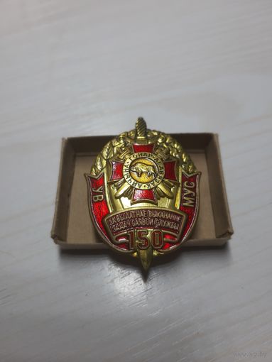 150 боевых задач ВВ МВД РБ