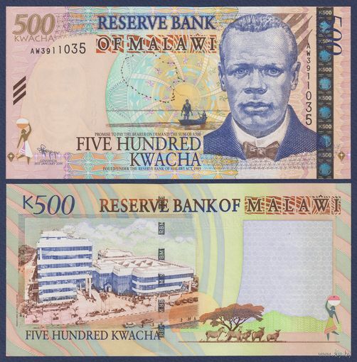 Малави, 500 квача 2011 г., P-56b, UNC