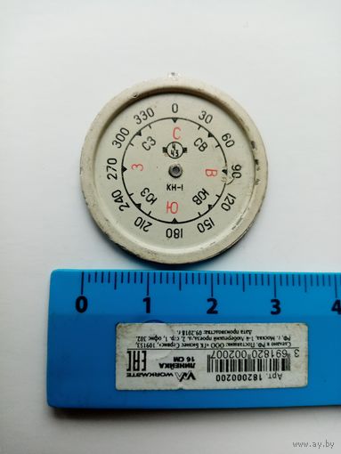 КРЫШКА К ЧАСАМ СССР (ЧЧЗ) КН-1
