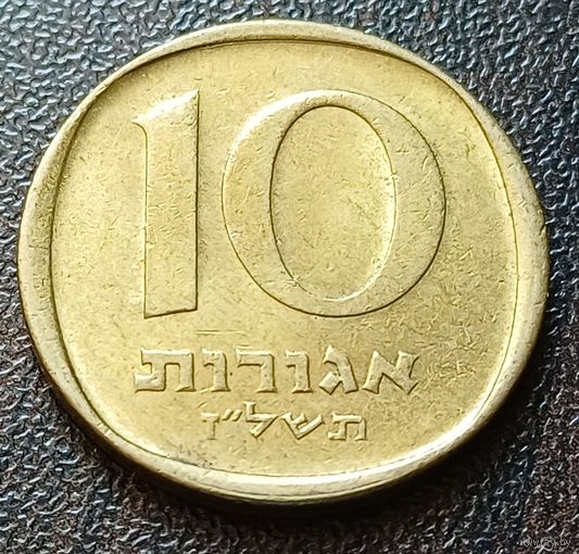 Израиль 10 агорот, 1977   ( 2-1-7 )