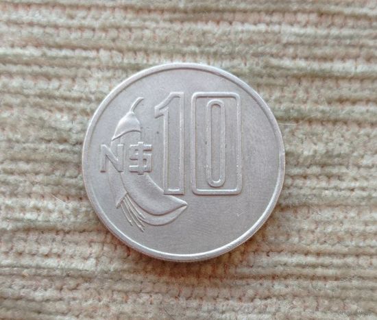 Werty71 Уругвай 10 песо 1981