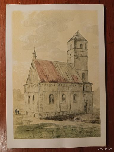 Беларусь Заславль Медведев 1957 год