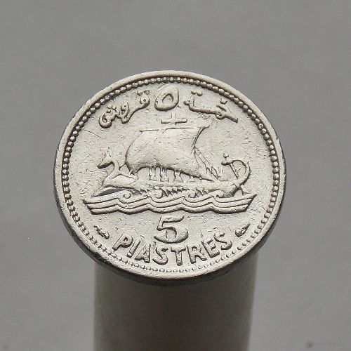 Ливан 5 пиастров 1952