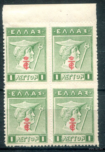 Греция - 1916г. - Гермес, 1 L - 1 кварт - MNH, MH [Mi 210]. #4-W2-136-KS-4