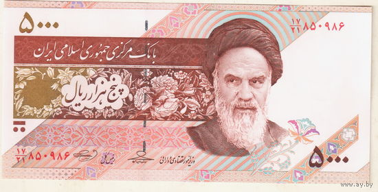 Иран 5000 риал 2018