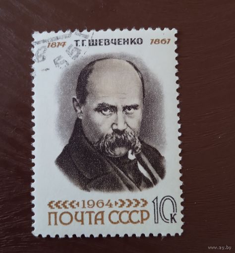 Ссср