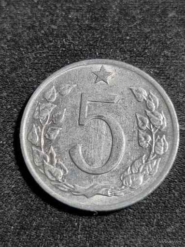 Чехословакия 5 геллеров 1972