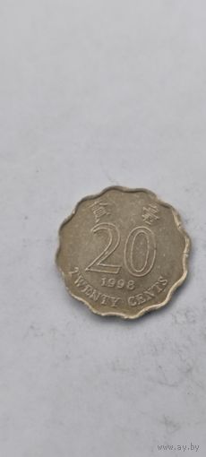 Гонконг 20 цент 1998