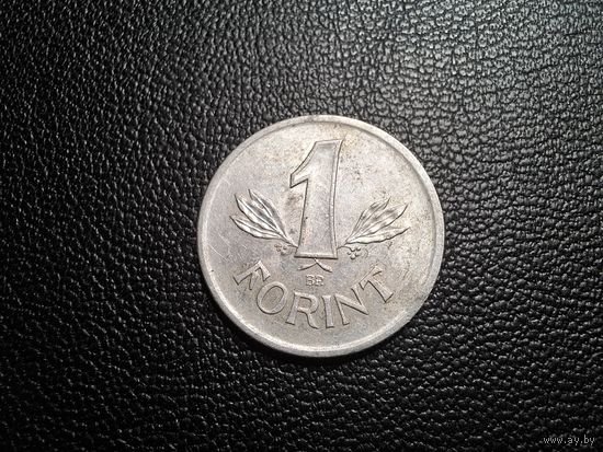 Венгрия 1 форинт 1984