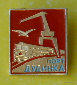 Порт Дудинка. 484.