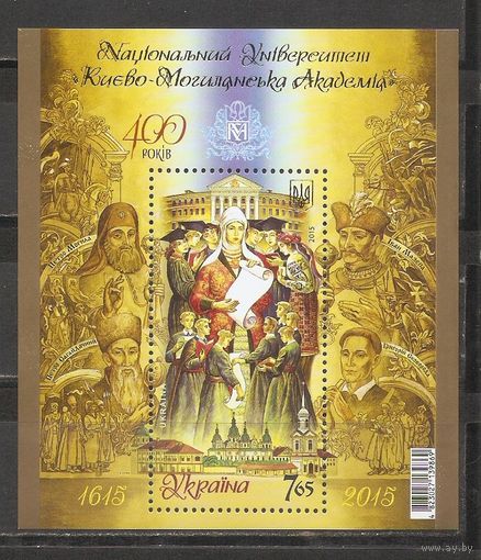 ФФ3 Украина 2015 Национальный университет