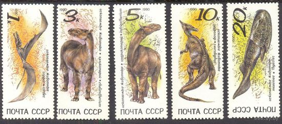 СССР фауна динозавры