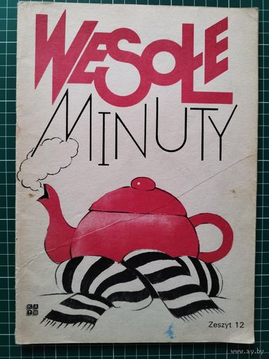 Wesole minuty // Детский журнал на польском языке