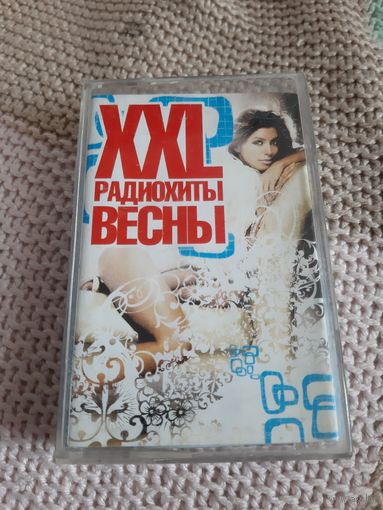 Кассета VIGMA.  XXL радиохиты весны.