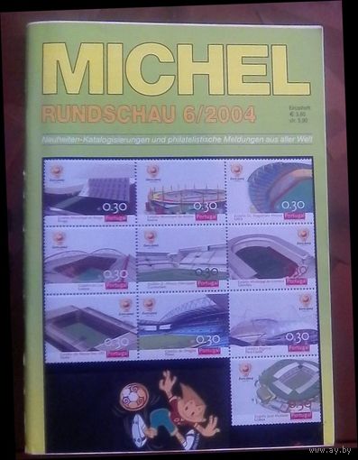 Михель Рундшау 6-2004