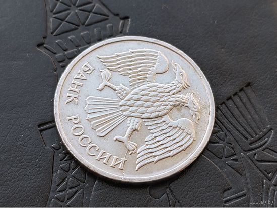 Россия (РФ). 20 рублей 1992 ММД (немагнитная). Брак, раскол штемпеля аверса. Торг.
