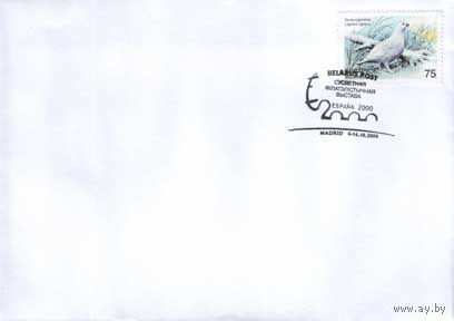 СГ (100185),  2000, ФИЛВЫСТАВКА В ИСПАНИИ
