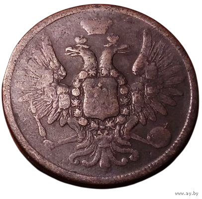 РОССИЙСКАЯ ИМПЕРИЯ. 5 КОПЕЕК 1859 ЕМ. ОРЁЛ СТАРОГО ОБРАЗЦА. РЕДКАЯ