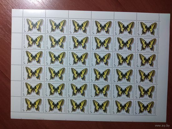Лист чистых марок СССР 1987. ФАУНА. БАБОЧКА МАХАОН