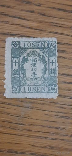 Япония. Стандарт. 1874г. чистая