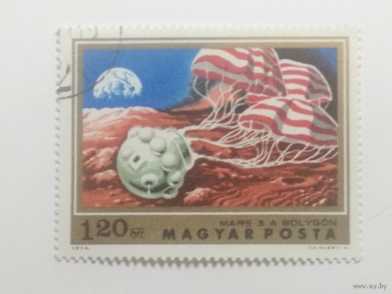 Венгрия 1974. Исследование Марса.