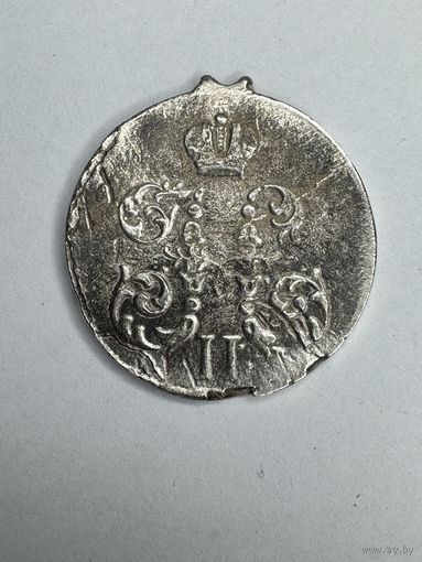 За поход в Китай. Серебро