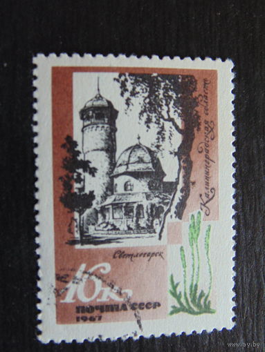 СССР 1967г. Светлогорск.