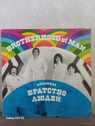 Brotherhood of Man