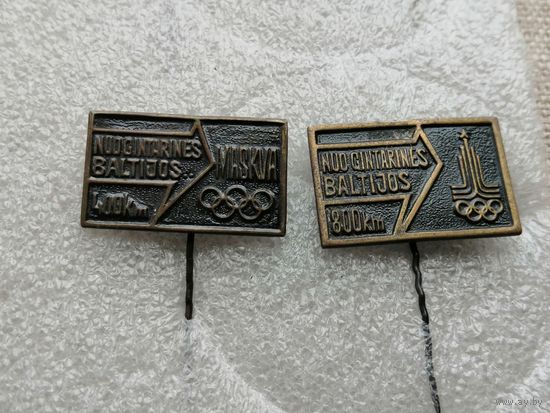 Олимпиада 80. Москва-80 2 шт