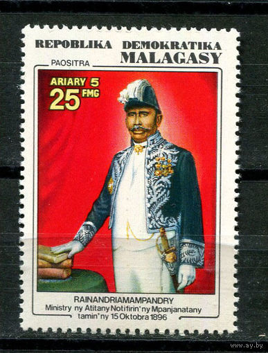 Демократическая Республика Мадагаскар - 1976 - 80-летие малагасийского государственного и военного деятеля Райнандриамампандри - [Mi. 819] - полная серия - 1 марка. MNH.  (Лот 38JF)-TG2P17