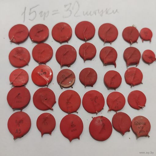 Красные, керамические конденсаторы КМ (дисковые),32,шт., 15 грамм...