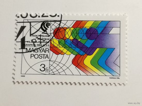 Венгрия 1989. Чемпионат Мира По Легкой Атлетике, Будапешт. Полная серия