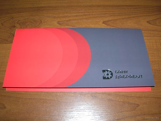 Банк Дабрабыт двойная чистая