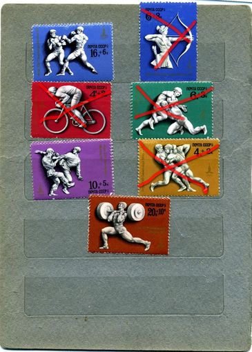 СССР, 1977, ОИ Москва ,   сборка , 11м  чистая  по 10 коп шт