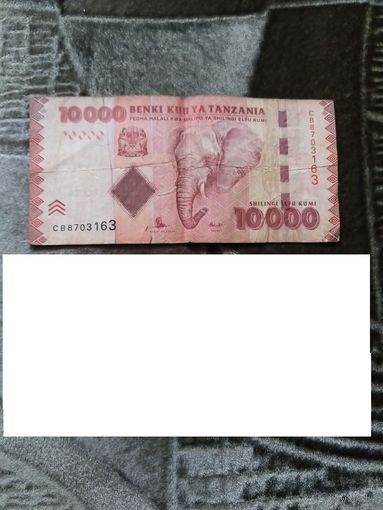 Танзания банкнота по 10 000 шиллингов ходячка