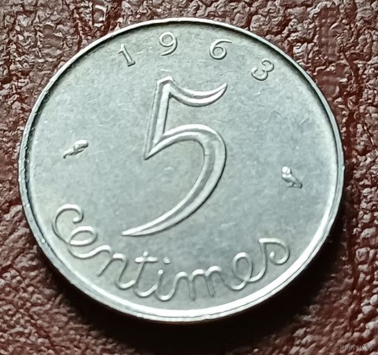 Франция 5 сантимов, 1963     ( 2-1-8 )