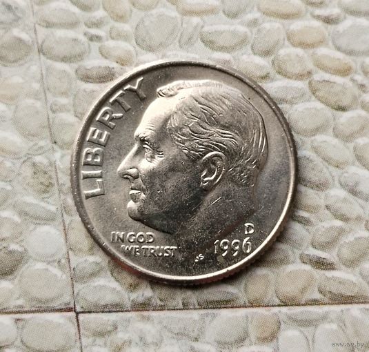 1 дайм 1996( D) года США.