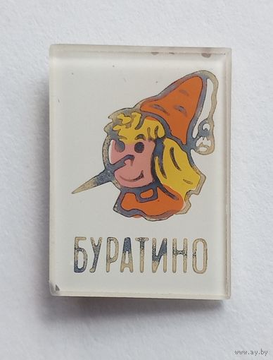 Значок Буратино. Стекло