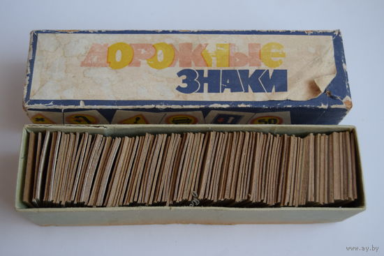 Игрушка. "Дорожные знаки". В оригинальной упаковке. Ретро СССР 1974 г.