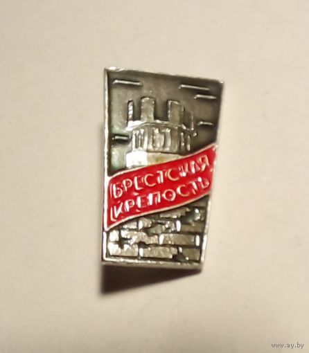 Боестская крепость.