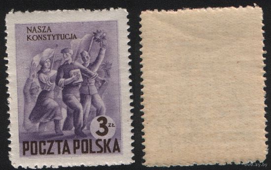 Польша (Mi)PL761 памятная 3 злотых 1952 год сер.(Наша Конституция) - Люди приветствуют новую Конституцию (MH) (a1-01 ТОРГ/ВАША ЦЕНА